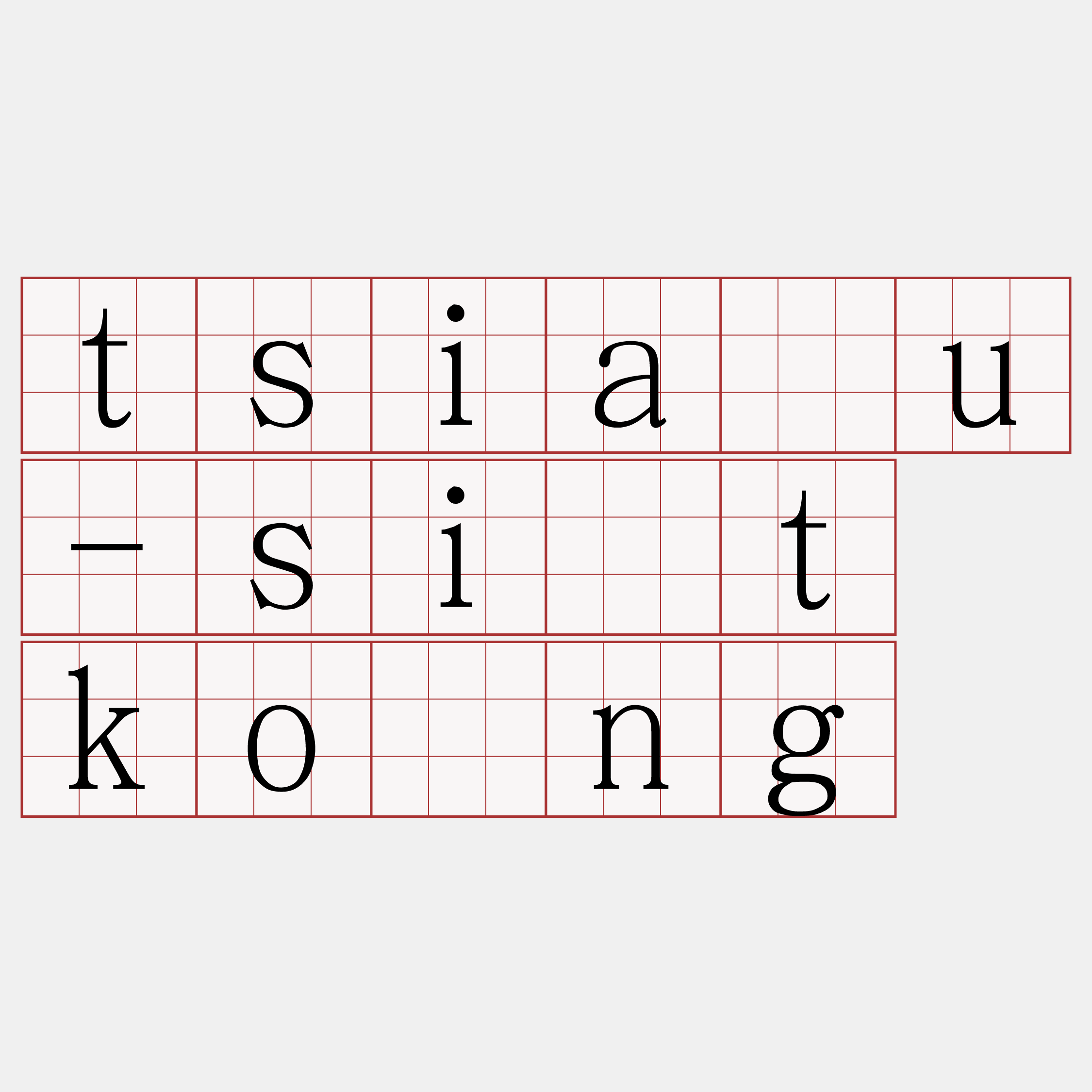 tsiàu-si̍t kóng